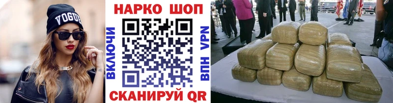 Наркошоп Миллерово A-PVP МЕФ ГАШИШ