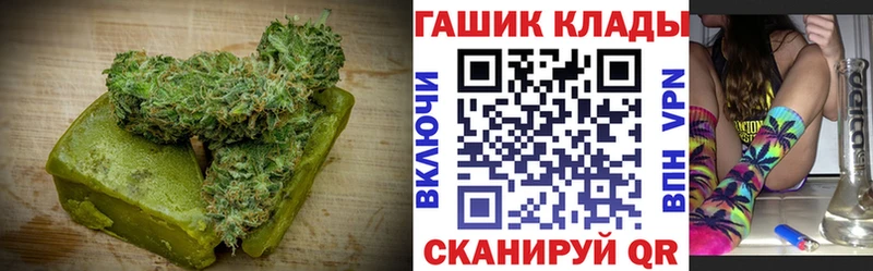 Печенье с ТГК конопля  цены наркотик  Миллерово 
