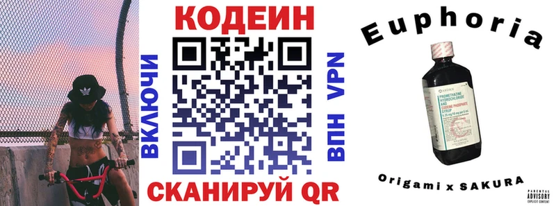 купить Миллерово Codein напиток Lean (лин)