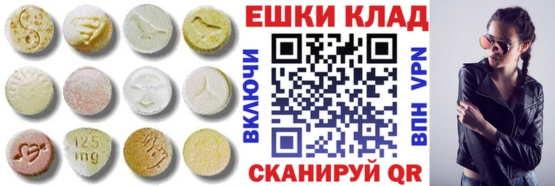 ЭКСТАЗИ 280 MDMA  Миллерово 