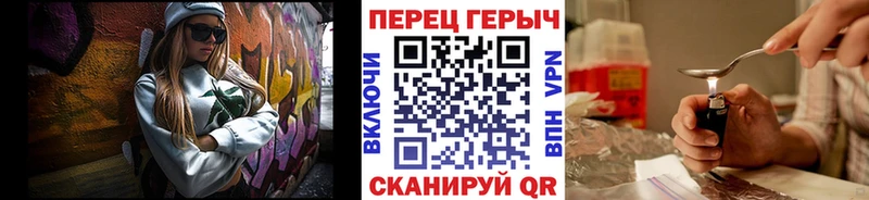 ГЕРОИН гречка  KRAKEN онион  Миллерово 