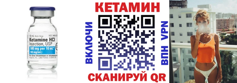 маркетплейс официальный сайт  Миллерово  Кетамин VHQ  hydra сайт 