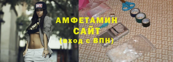 мефедрон VHQ Абдулино