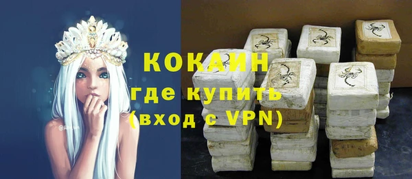 спиды Абаза