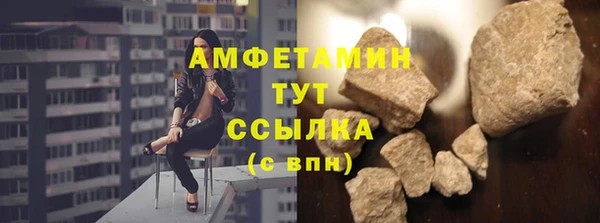 прущий лед Новокубанск