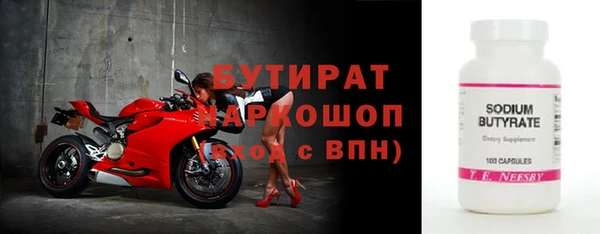 ALPHA-PVP Новодвинск