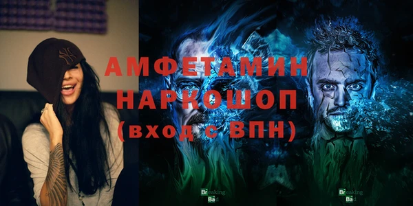 спиды Абинск