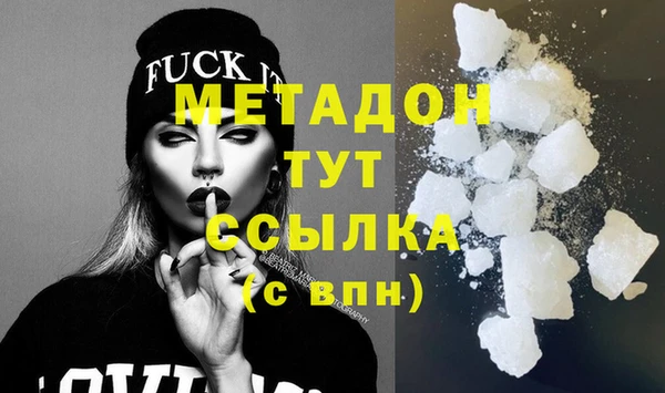 дурь Новозыбков