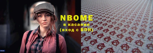 прущие крисы Алзамай