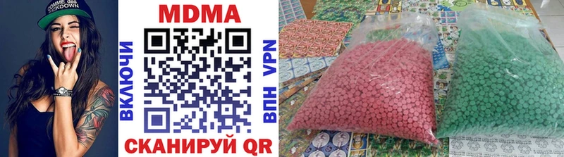 как найти закладки  Миллерово  MDMA VHQ 