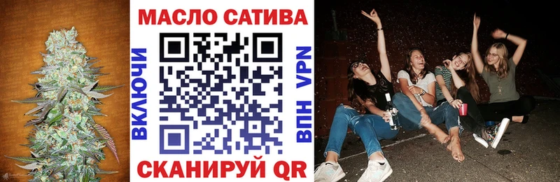 Дистиллят ТГК THC oil  Миллерово 